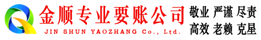 江永要债公司
